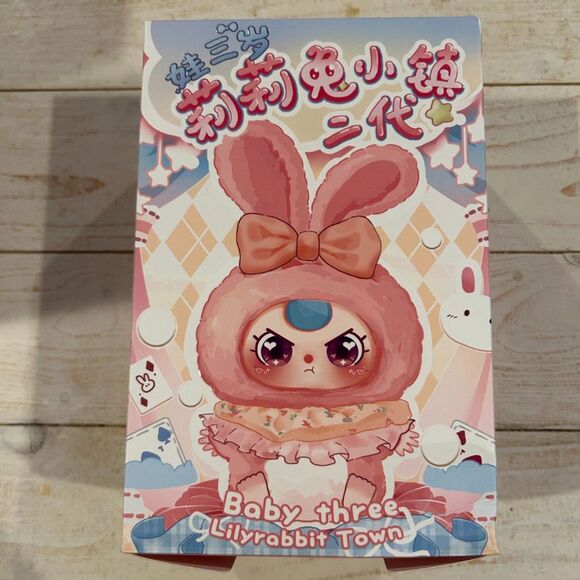 BB3 Lily Rabbit Town V2: Yellow - Picture 3 of 7